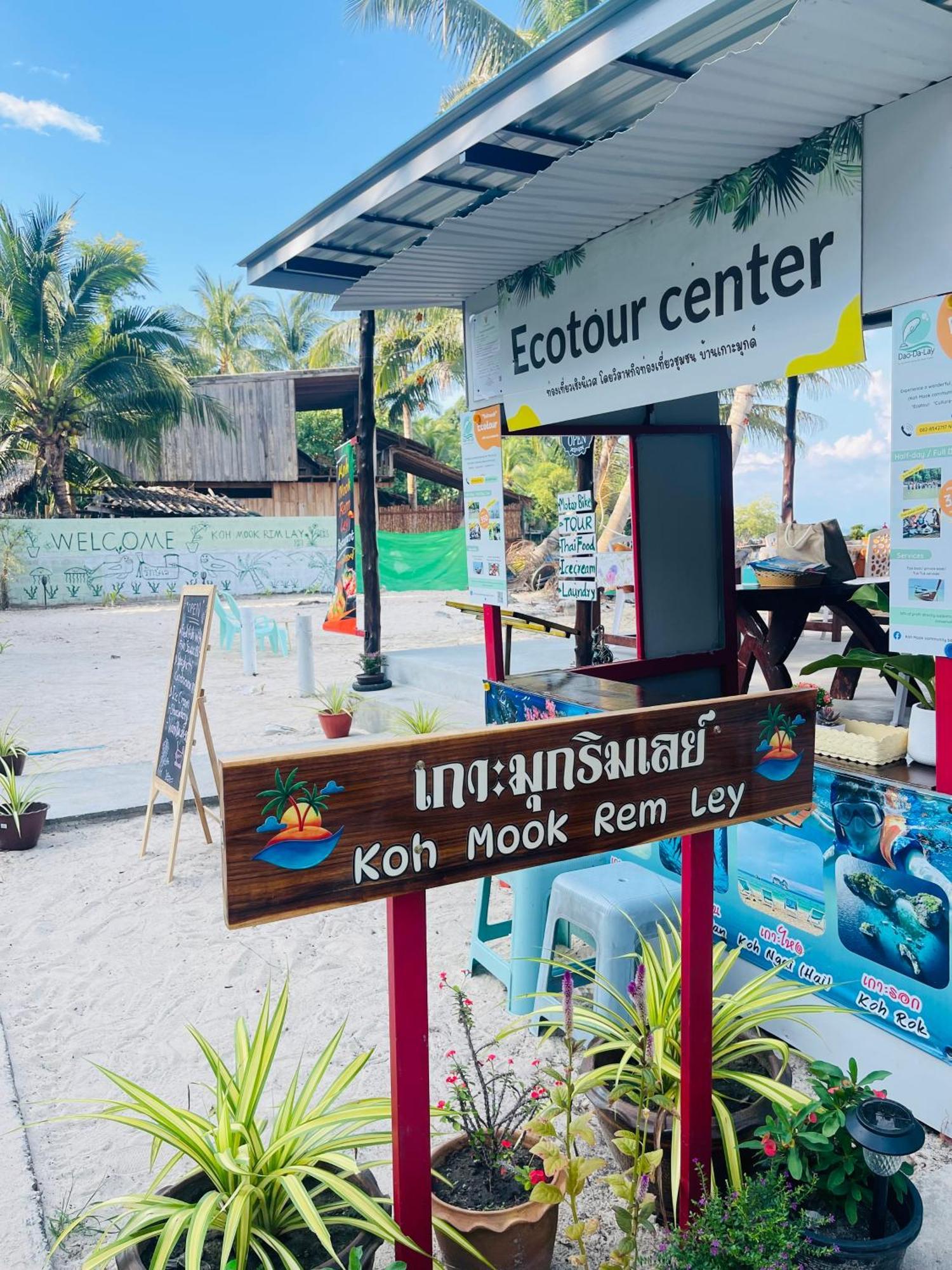 Koh Mook Rem Ley Hotel Trang Exterior photo