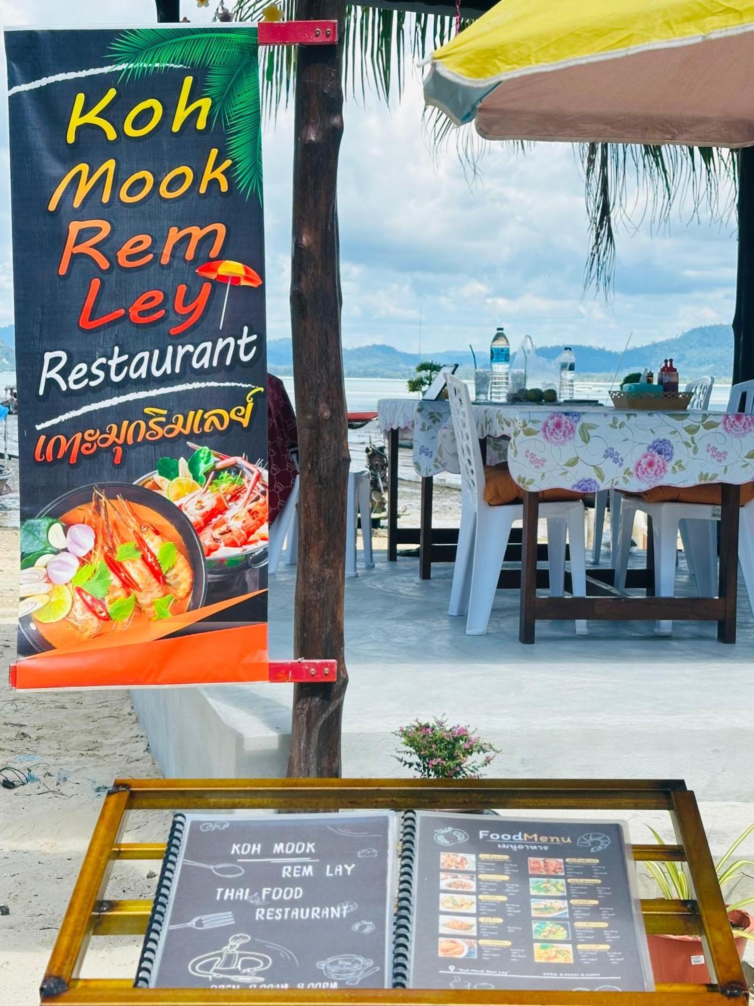 Koh Mook Rem Ley Hotel Trang Exterior photo