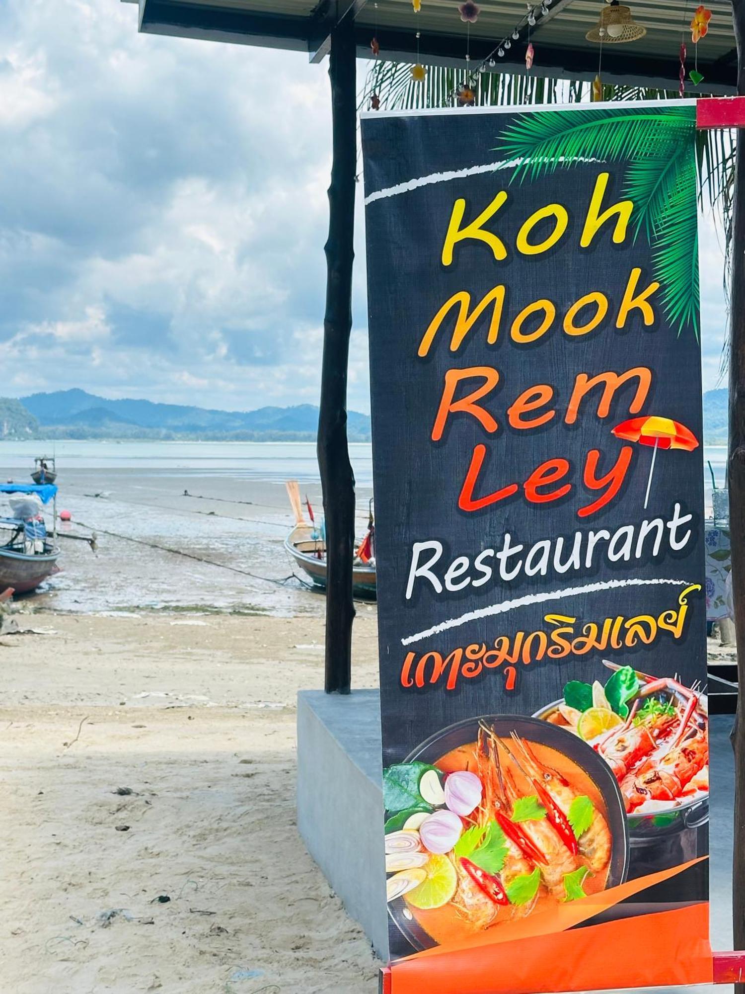 Koh Mook Rem Ley Hotel Trang Exterior photo